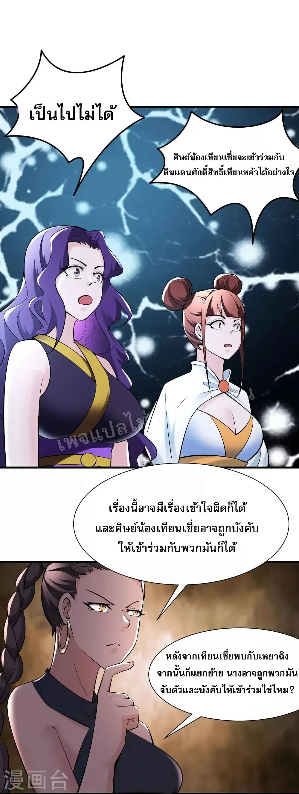 หน้า 32 จาก 36
