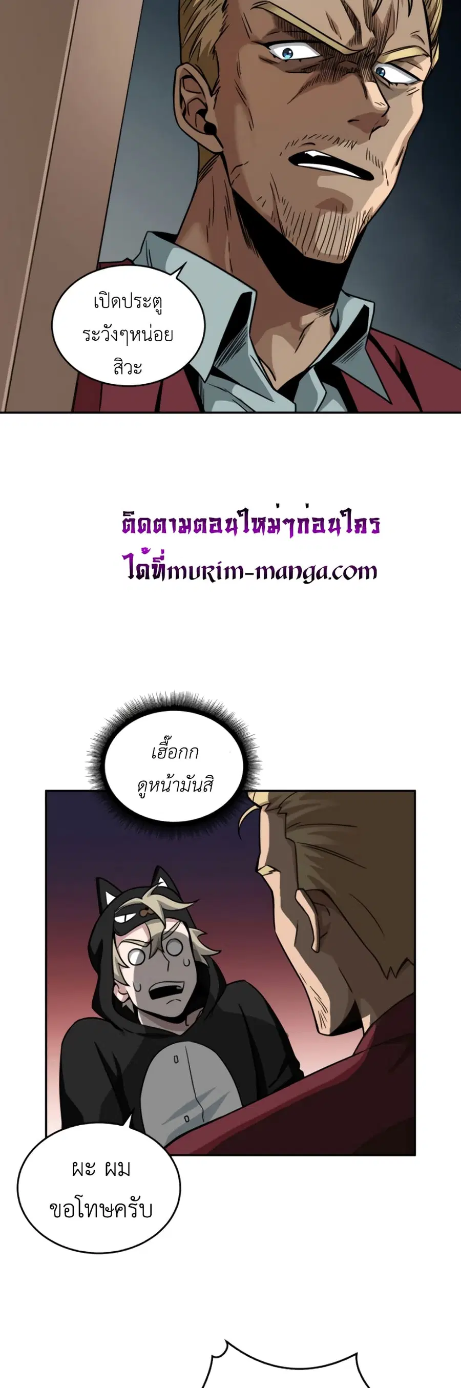 หน้า 28 จาก 51