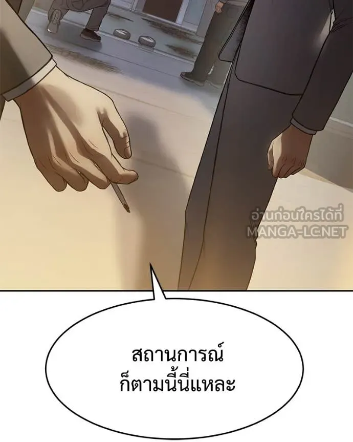 หน้า 93 จาก 247