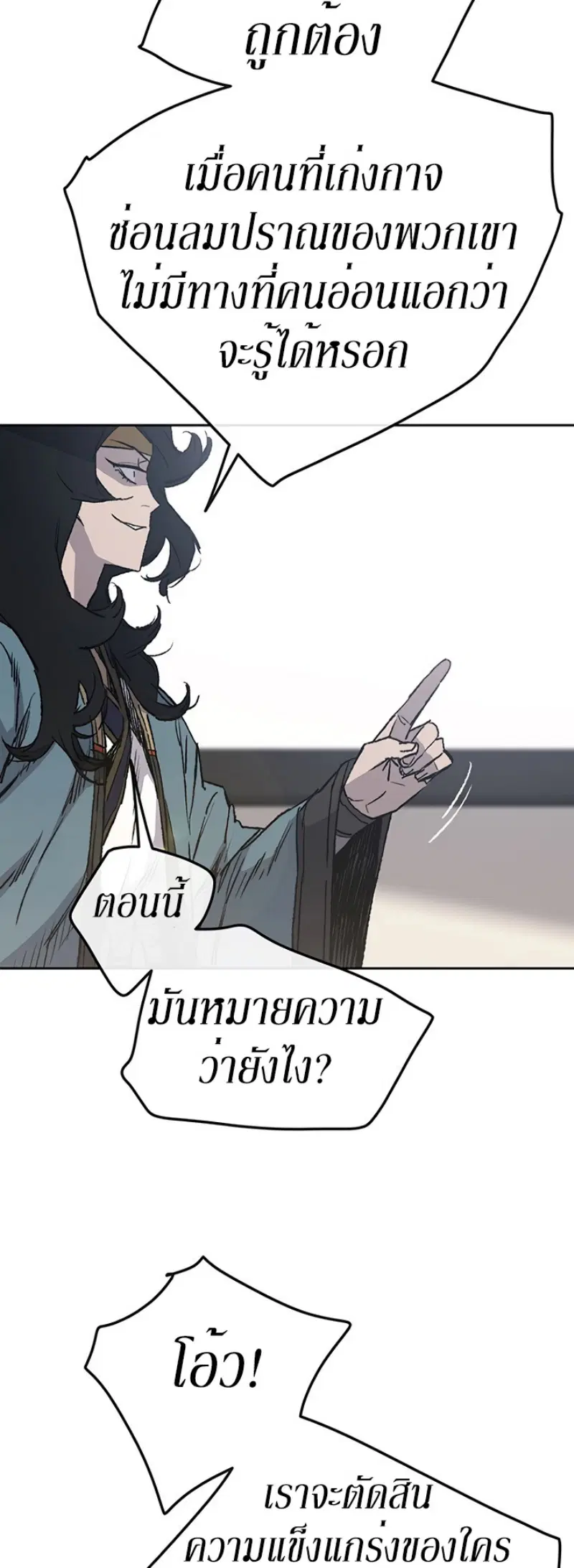 หน้า 16 จาก 48