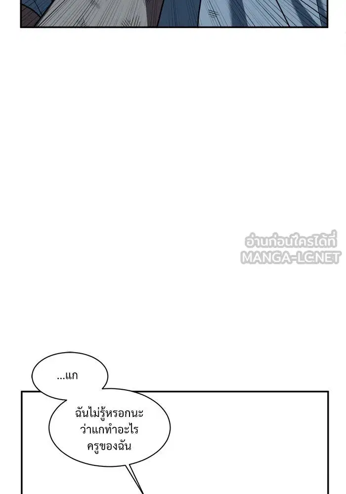 หน้า 51 จาก 144
