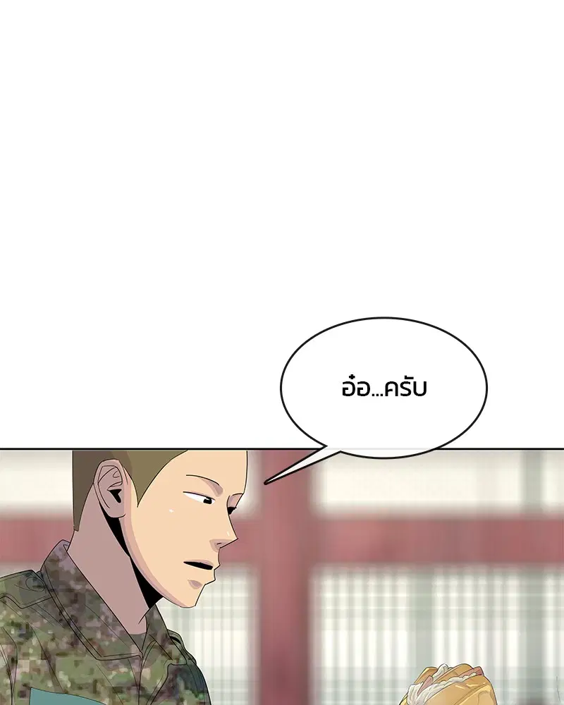 หน้า 86 จาก 106