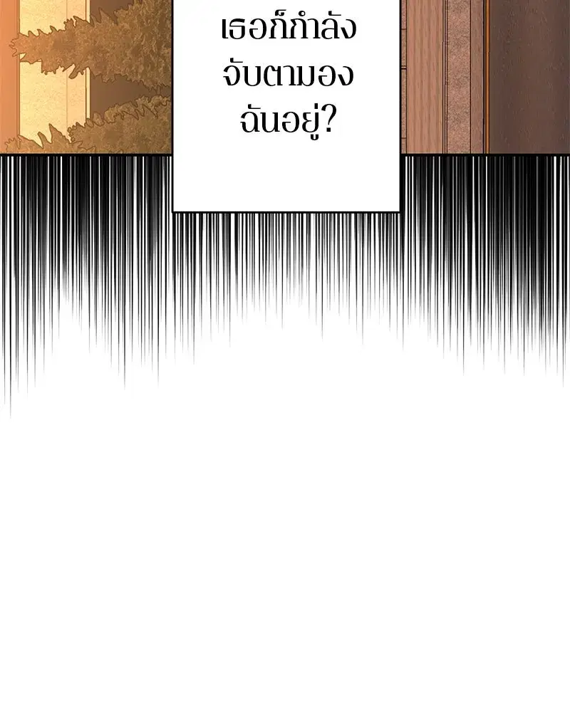 หน้า 97 จาก 136