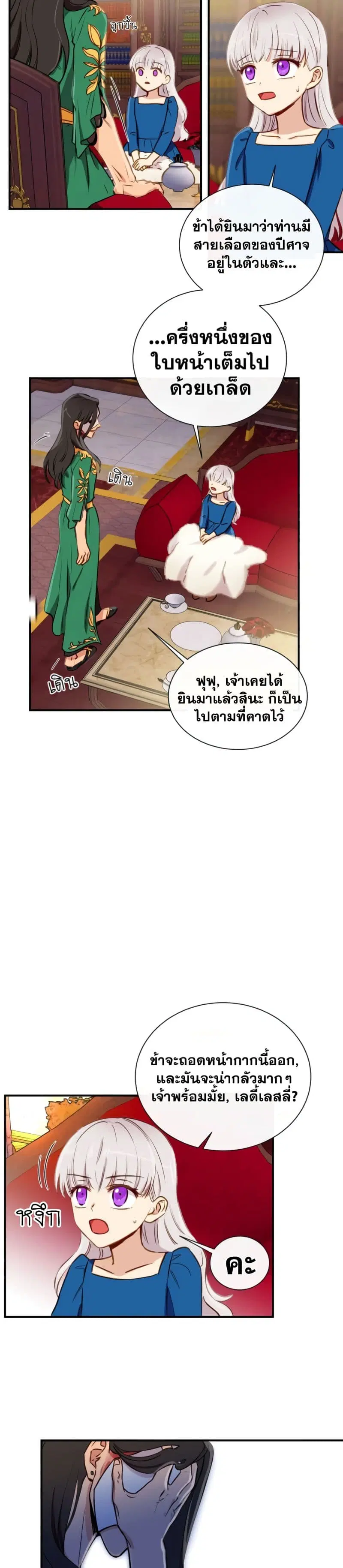 หน้า 14 จาก 23