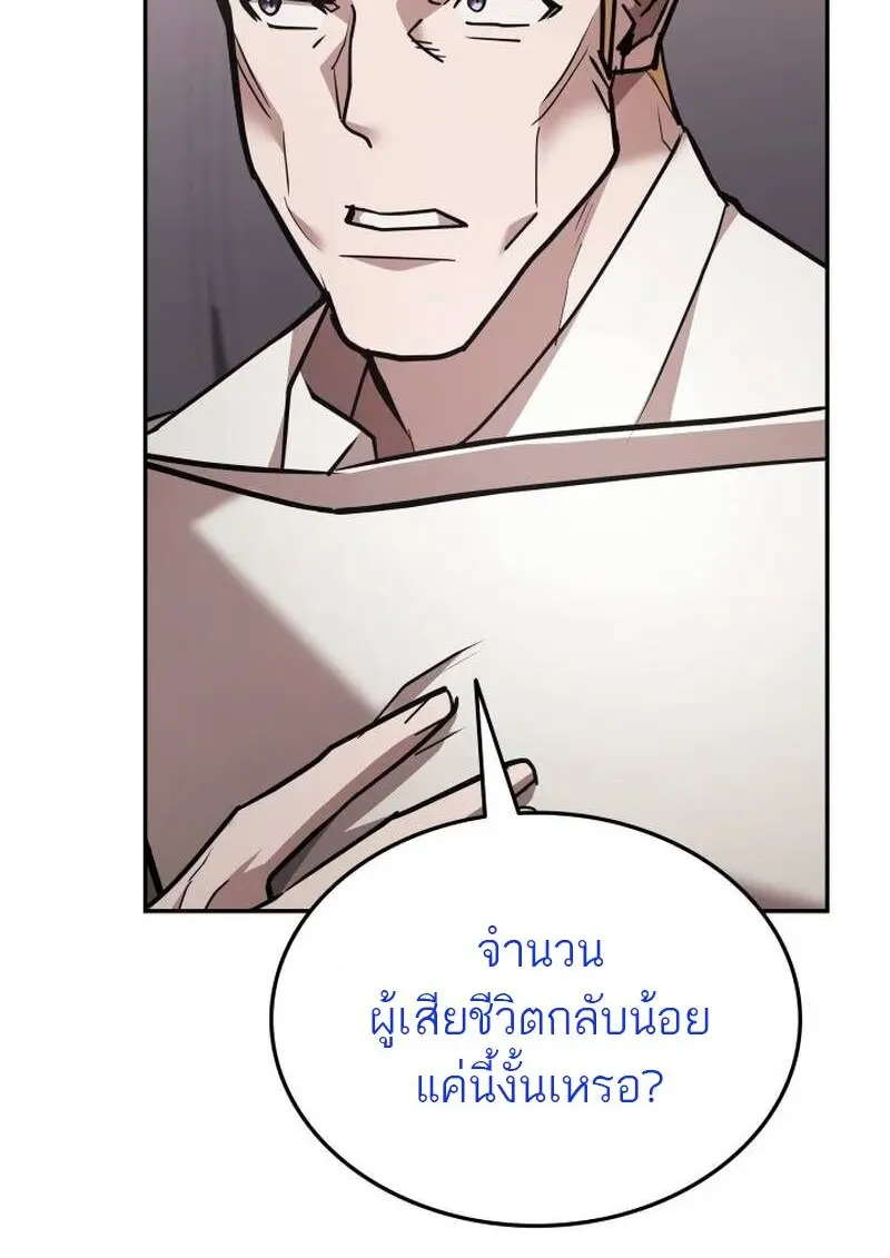 หน้า 119 จาก 151