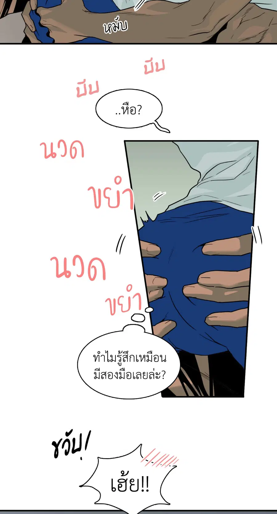 หน้า 12 จาก 65