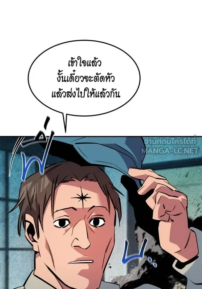 หน้า 58 จาก 156
