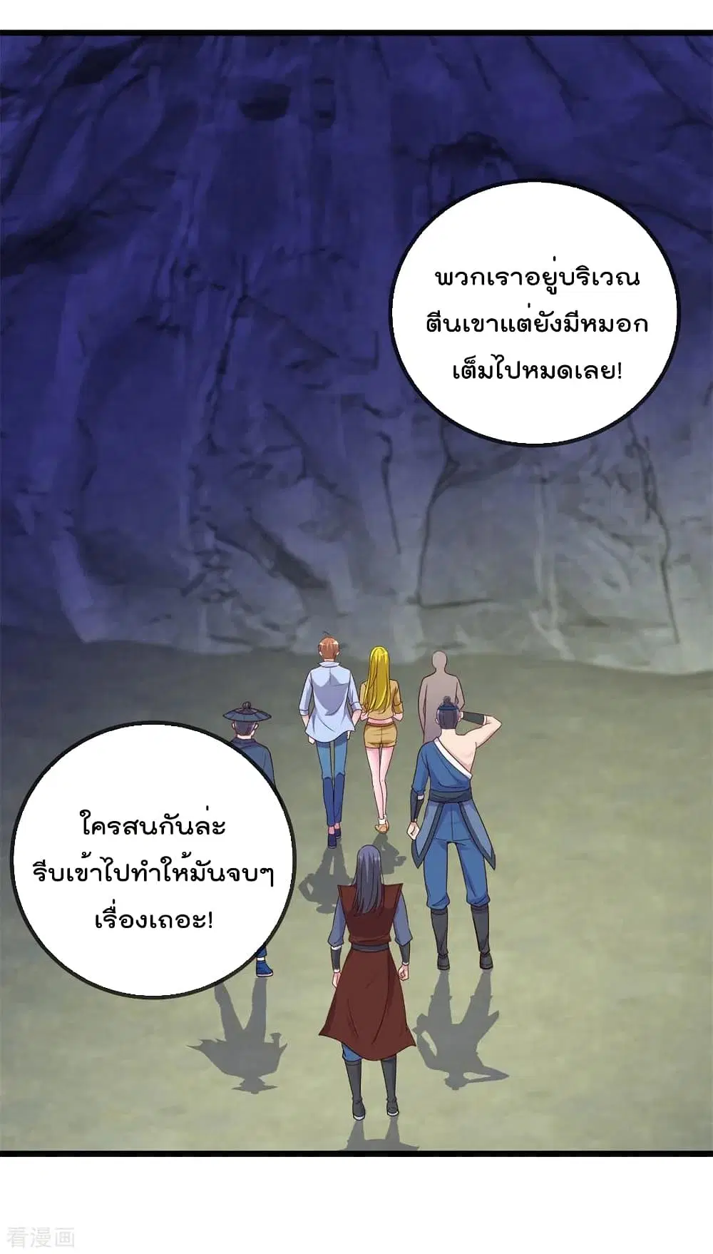 หน้า 4 จาก 33