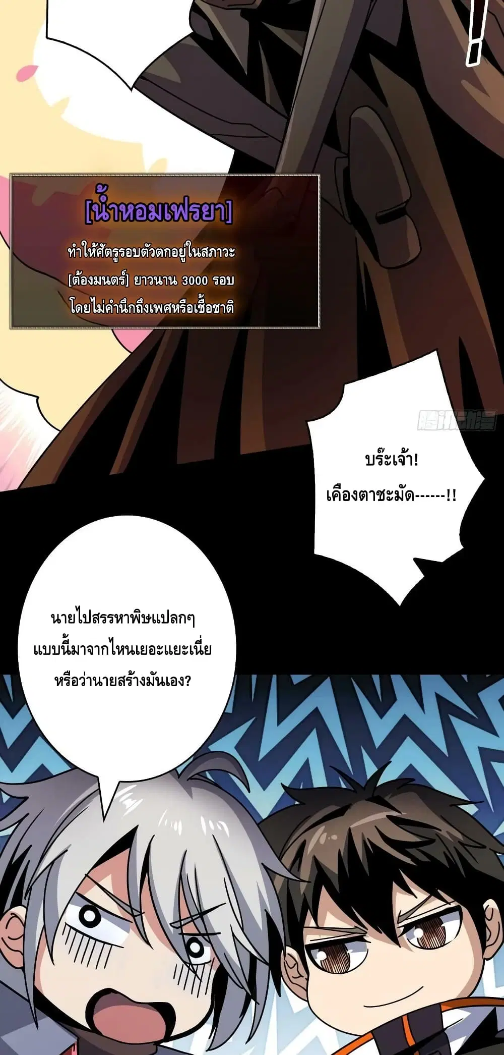 หน้า 17 จาก 42