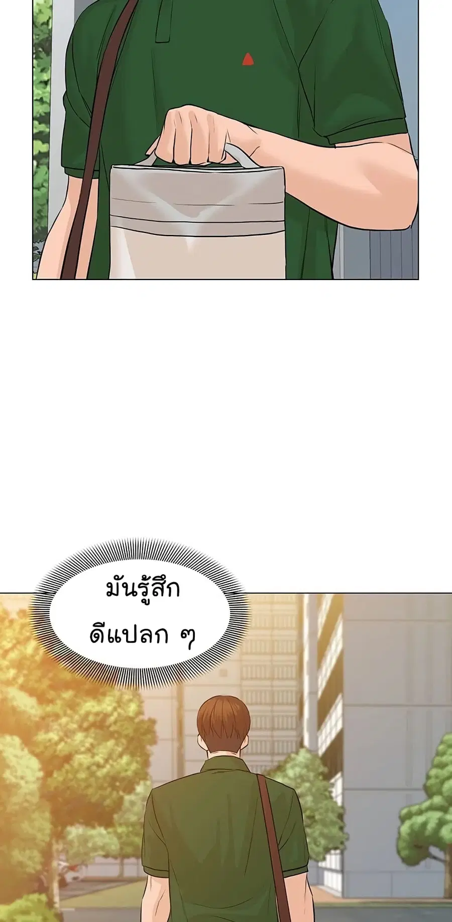หน้า 86 จาก 103