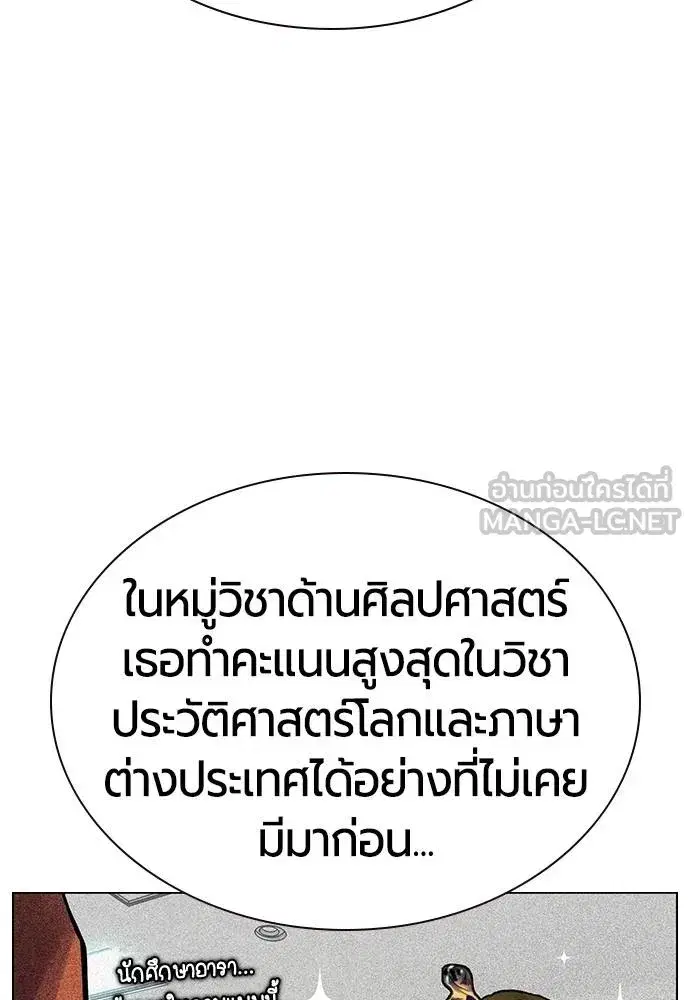 หน้า 20 จาก 174