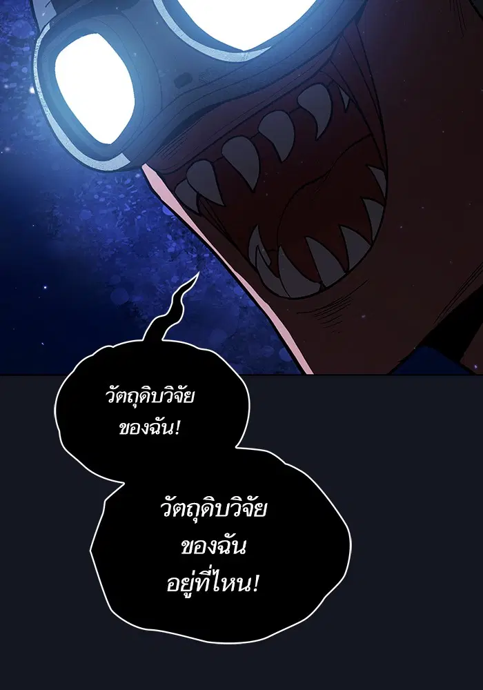 หน้า 84 จาก 108