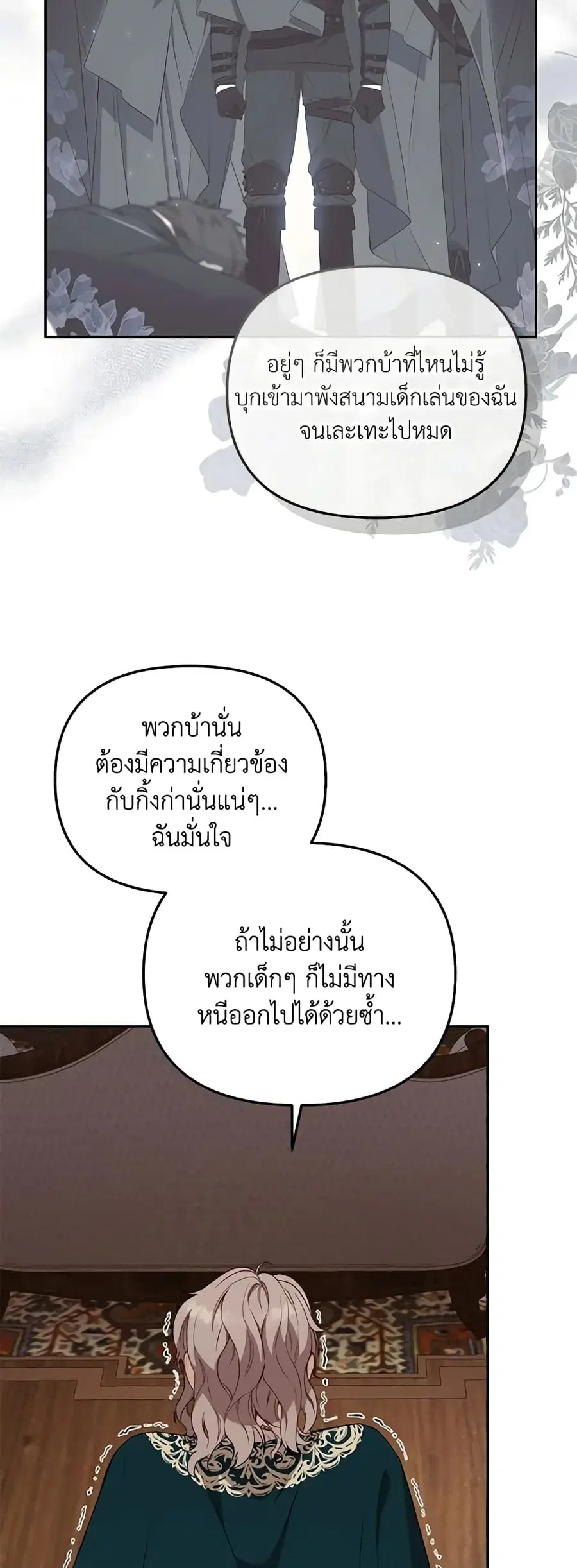 หน้า 30 จาก 45