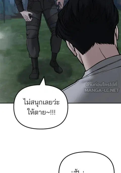 หน้า 168 จาก 175