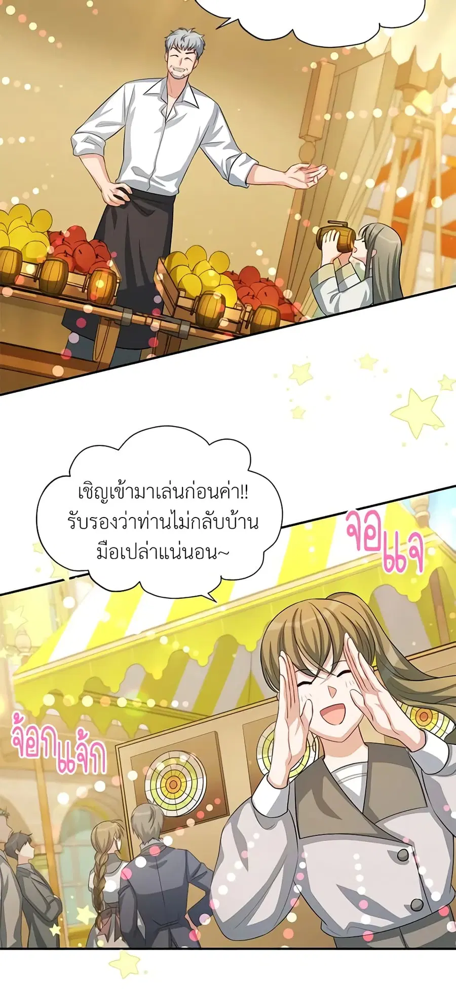 หน้า 22 จาก 49