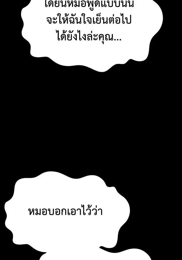 หน้า 25 จาก 155
