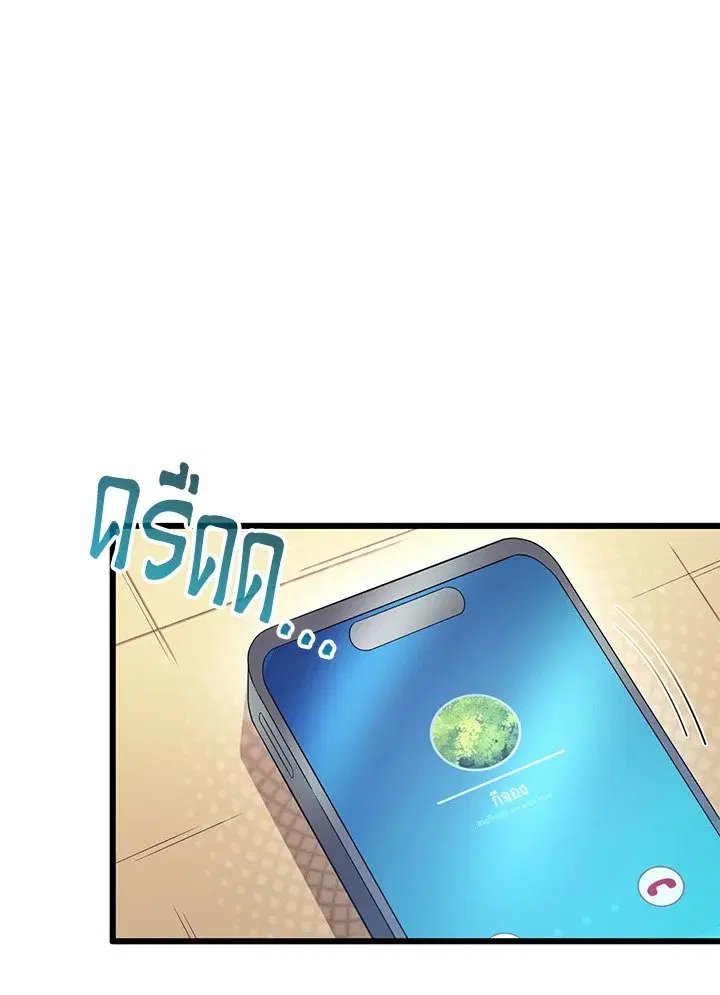 หน้า 91 จาก 118