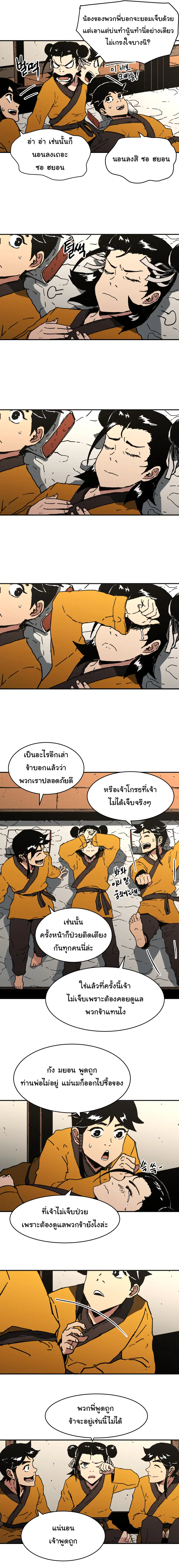 หน้า 12 จาก 15