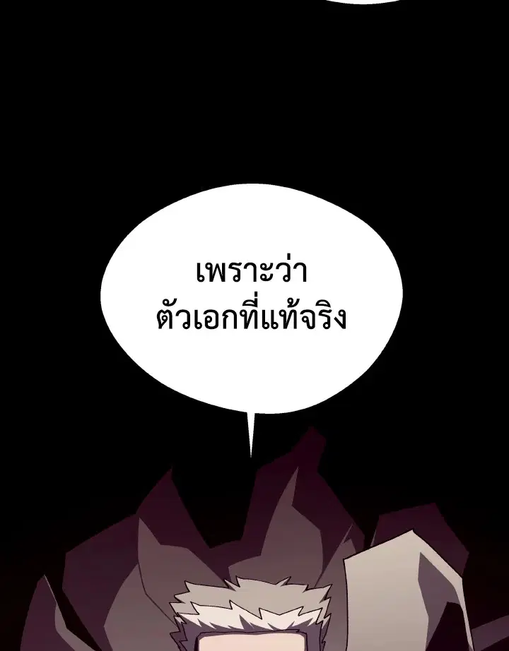 หน้า 18 จาก 112