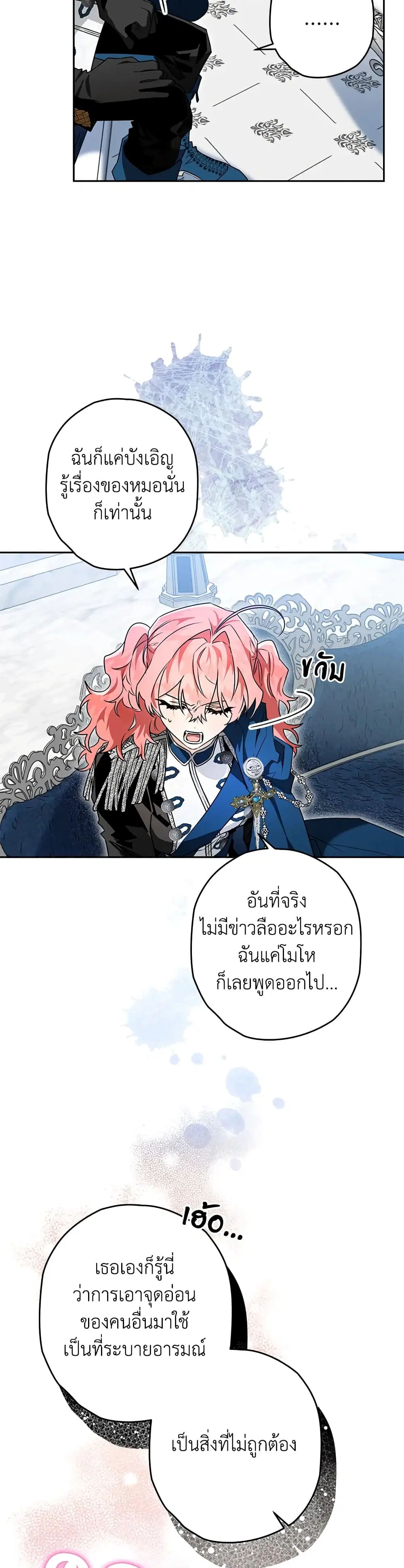หน้า 19 จาก 40