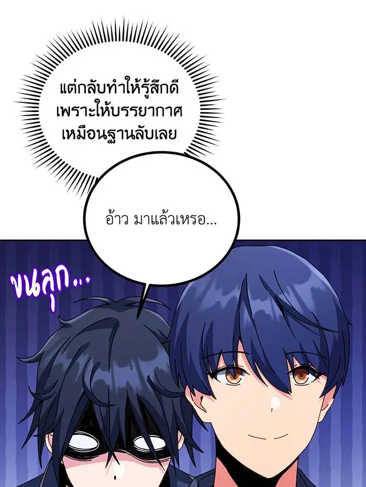 หน้า 78 จาก 110