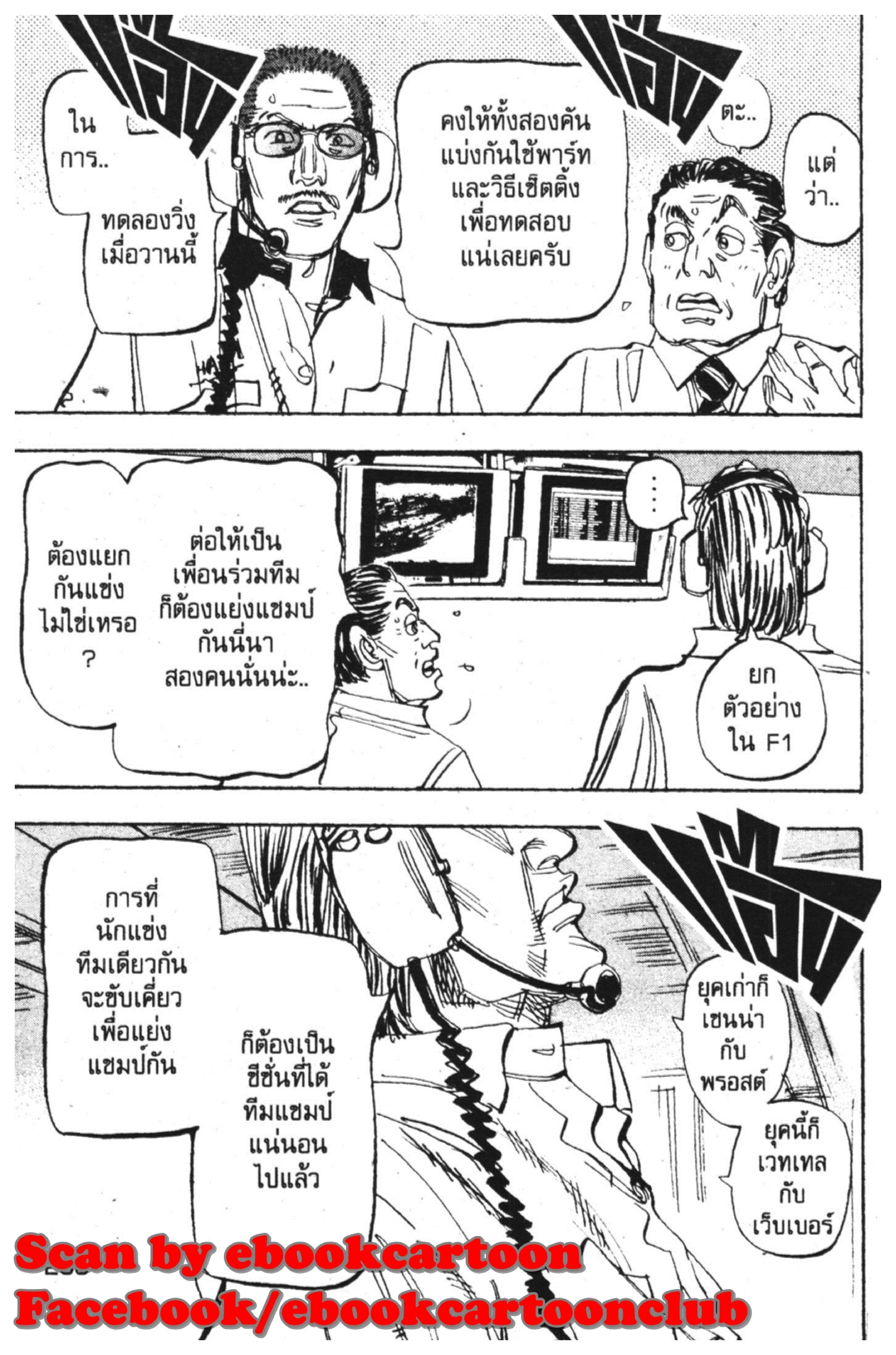 หน้า 6 จาก 44