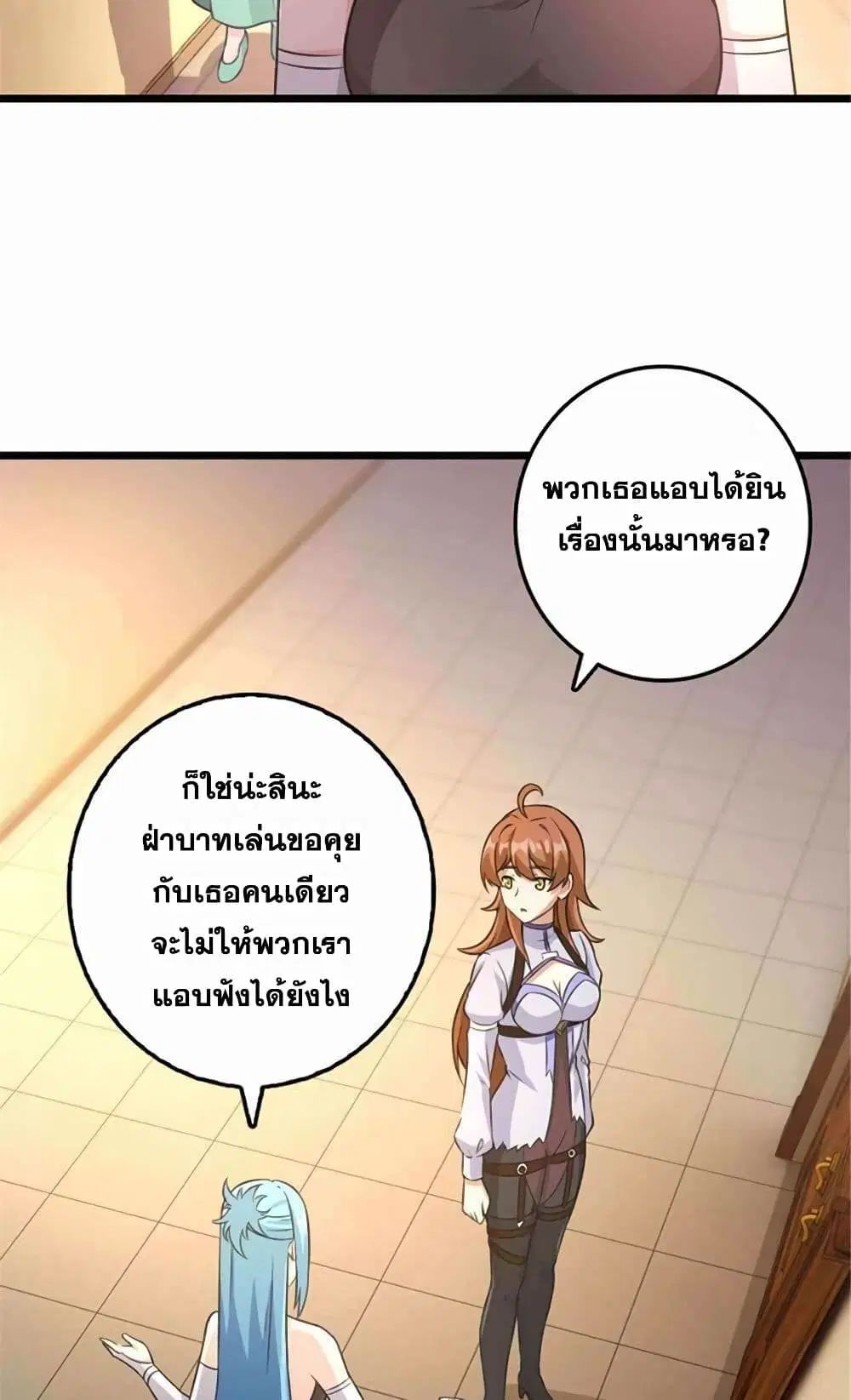 หน้า 29 จาก 44