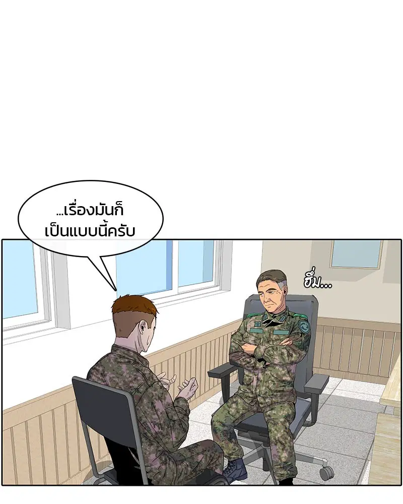 หน้า 2 จาก 95