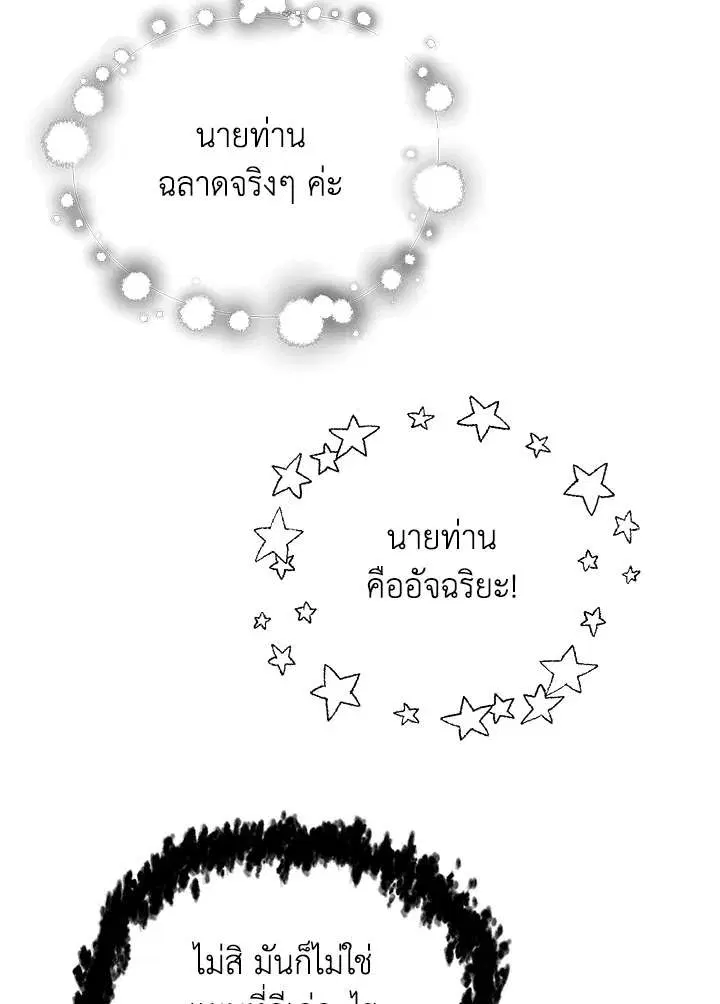 หน้า 94 จาก 119