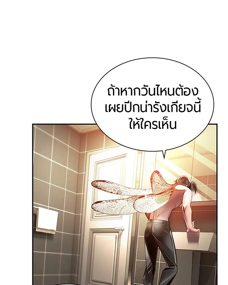 หน้า 116 จาก 326