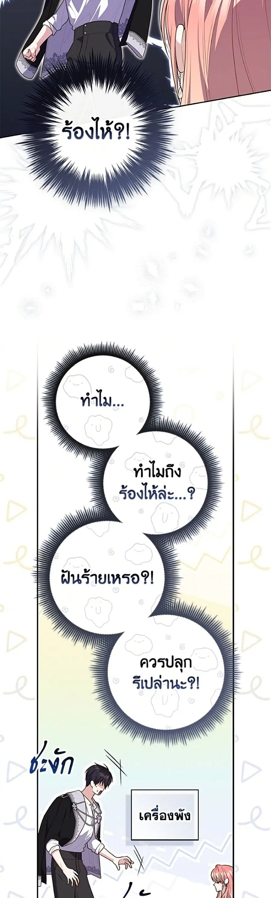 หน้า 21 จาก 42
