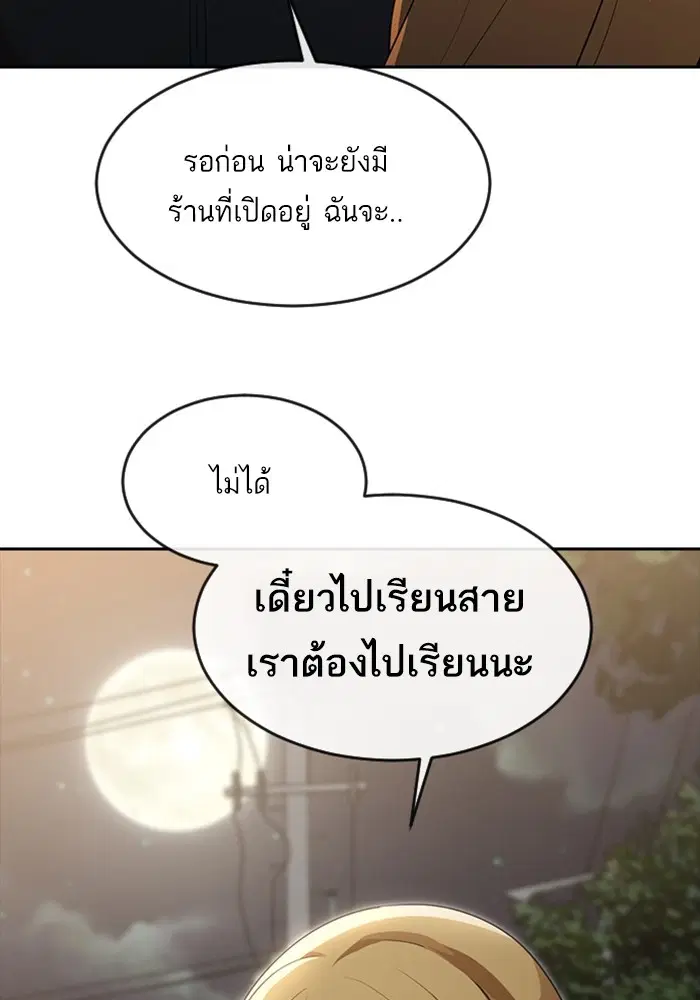 หน้า 75 จาก 108
