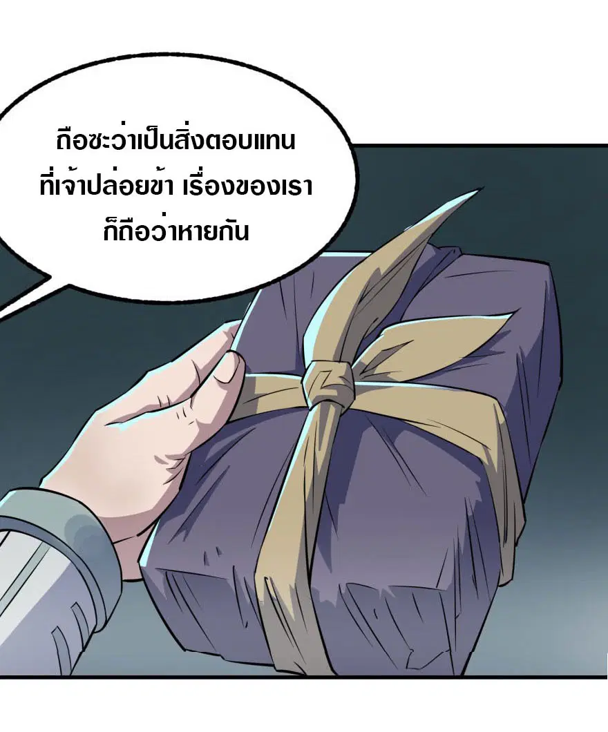 หน้า 18 จาก 33