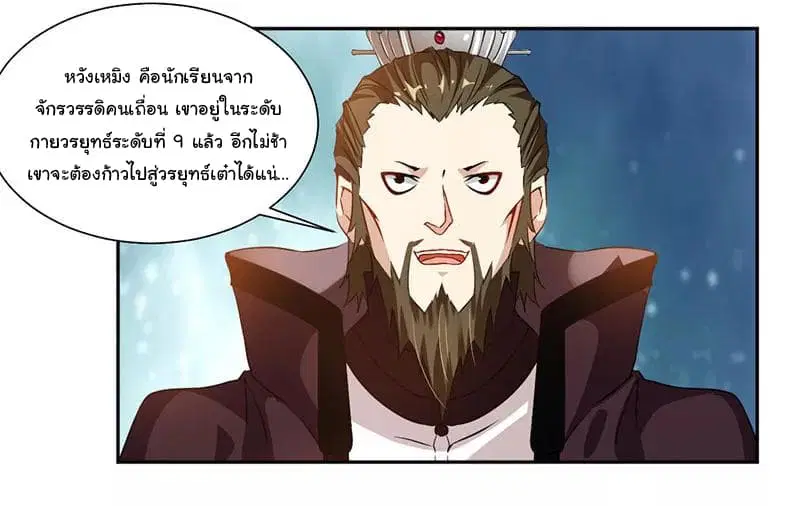 หน้า 29 จาก 39