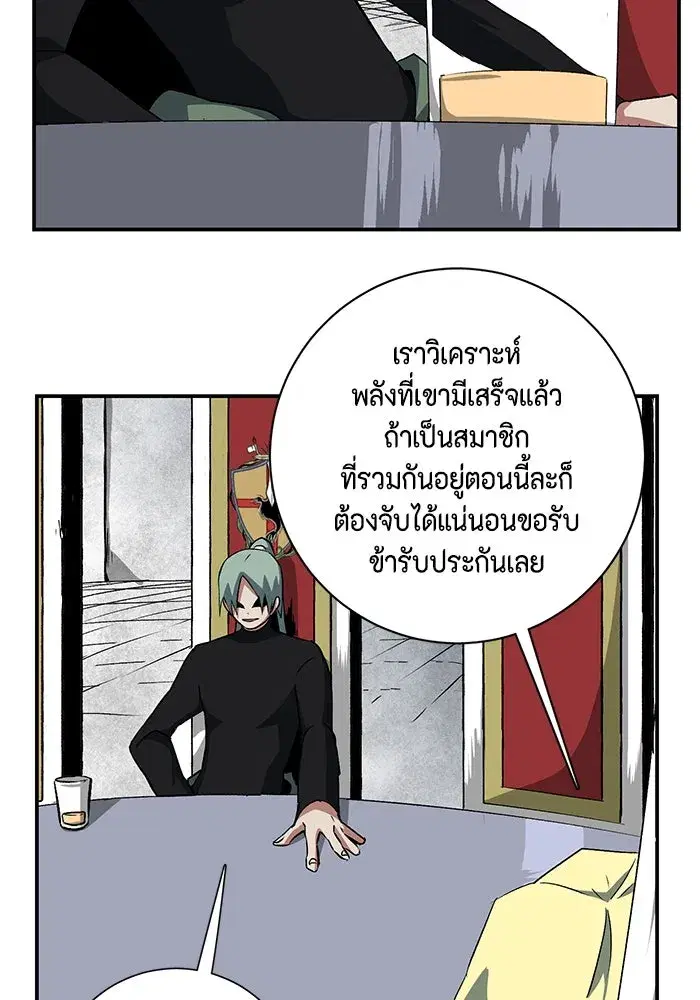 หน้า 74 จาก 115