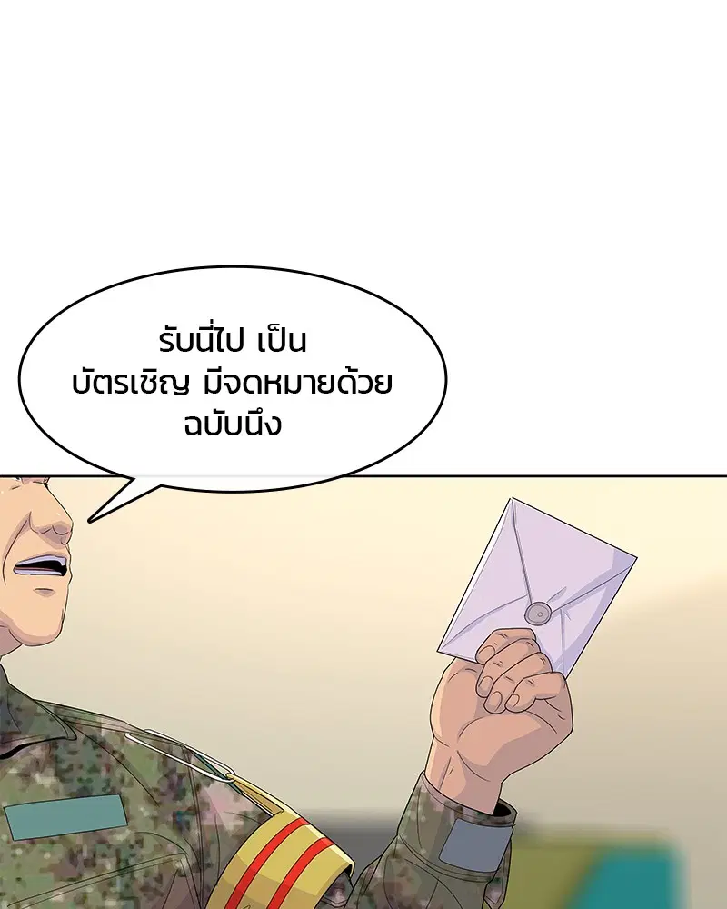 หน้า 4 จาก 113