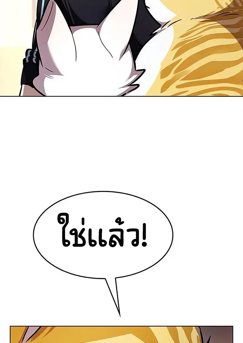หน้า 51 จาก 124