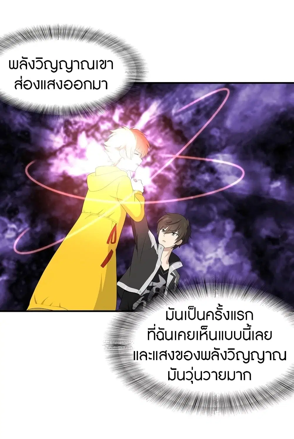 หน้า 3 จาก 58