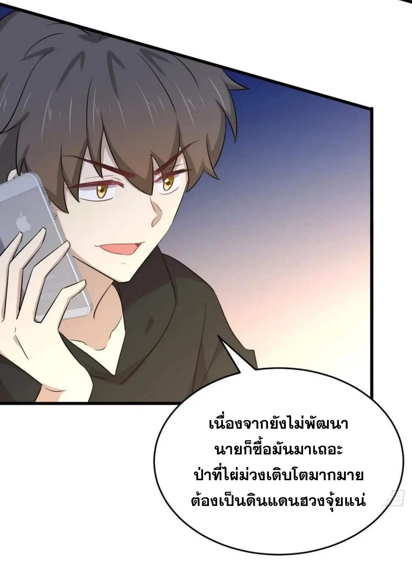 หน้า 19 จาก 30