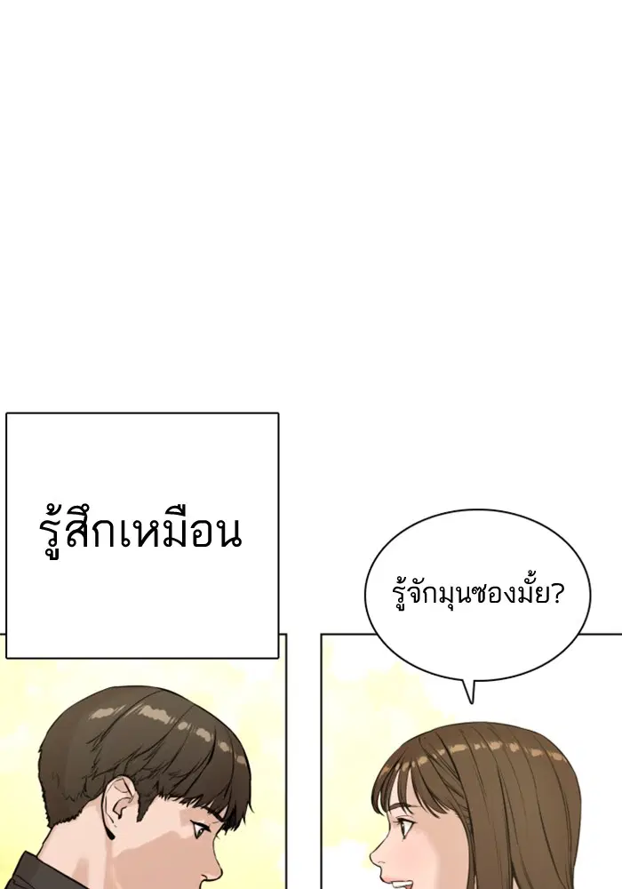 หน้า 132 จาก 147