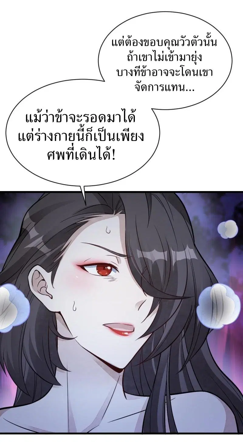 หน้า 4 จาก 40