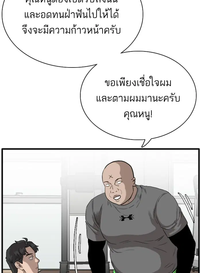 หน้า 24 จาก 175