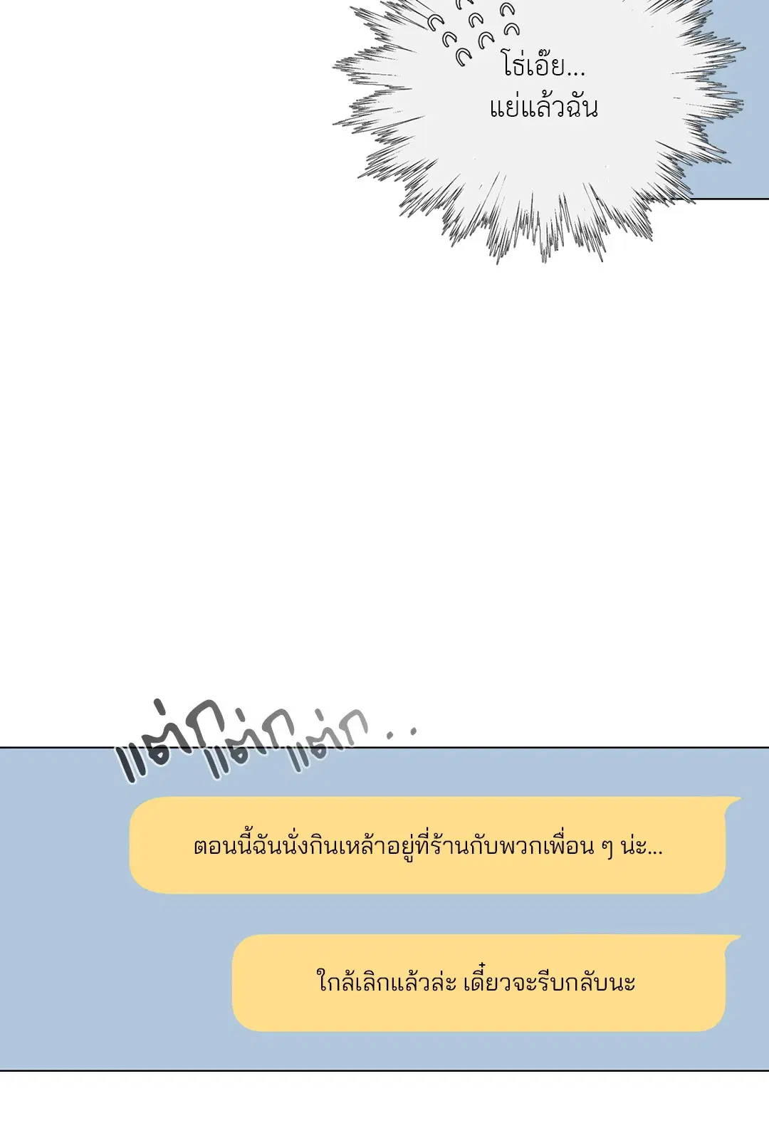 หน้า 6 จาก 82