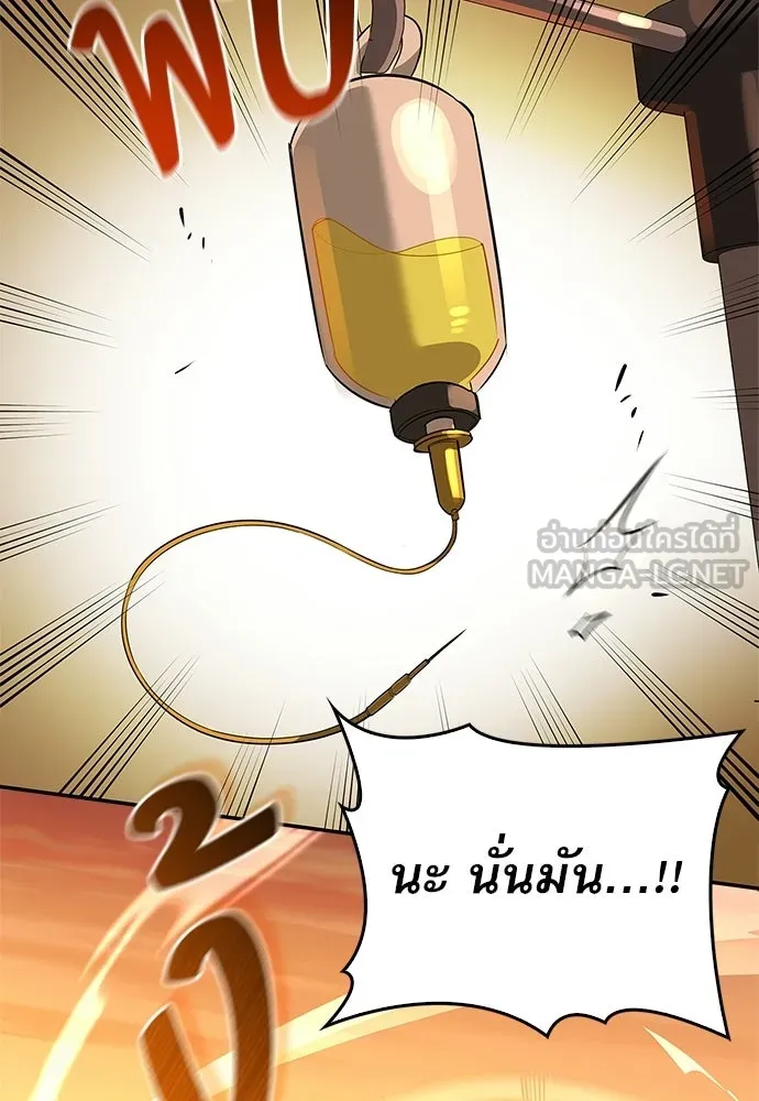 หน้า 111 จาก 166
