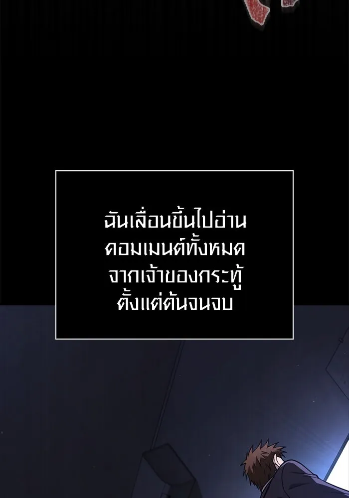 หน้า 56 จาก 196