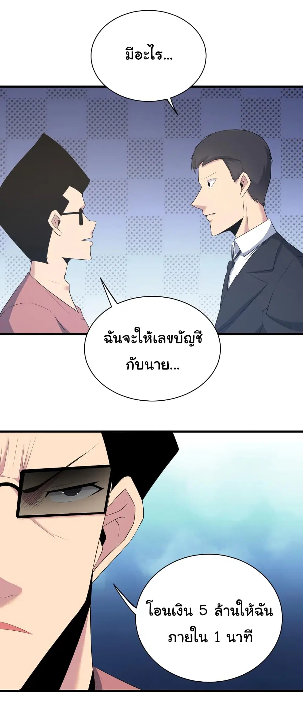 หน้า 16 จาก 36