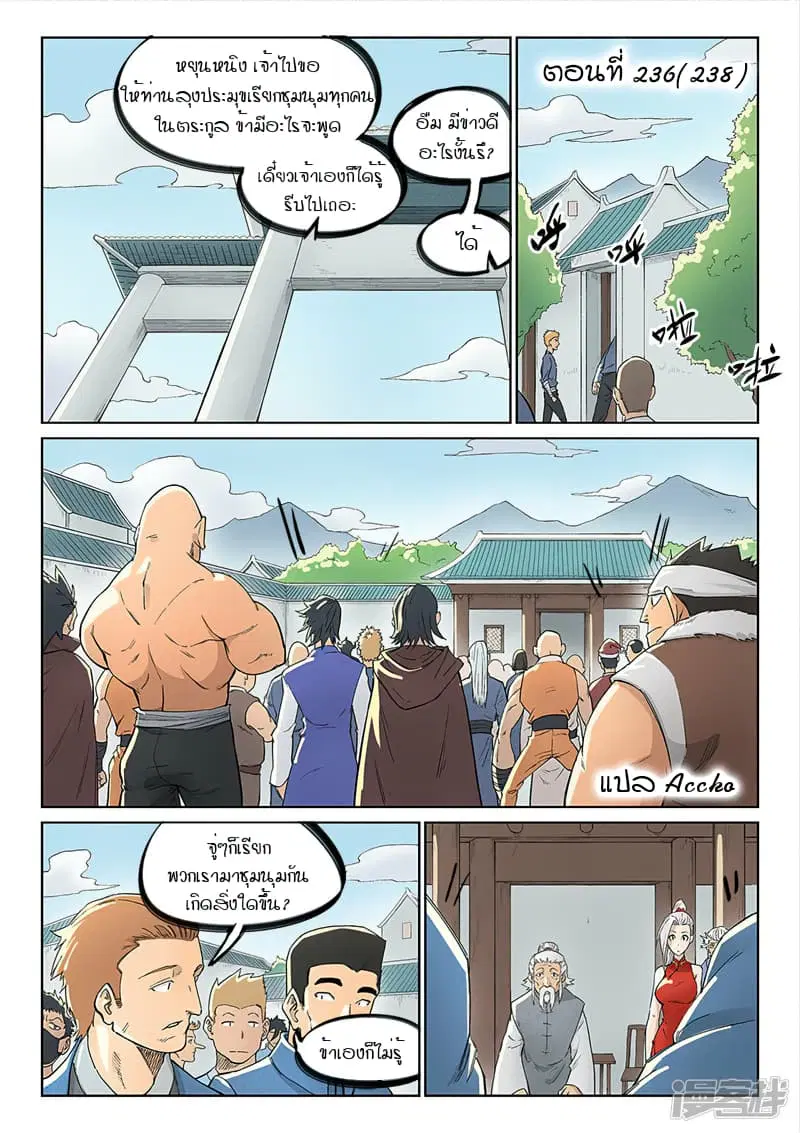 หน้า 1 จาก 10