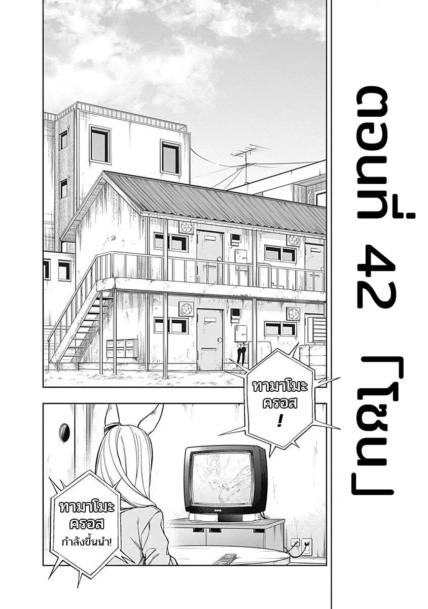 หน้า 2 จาก 19