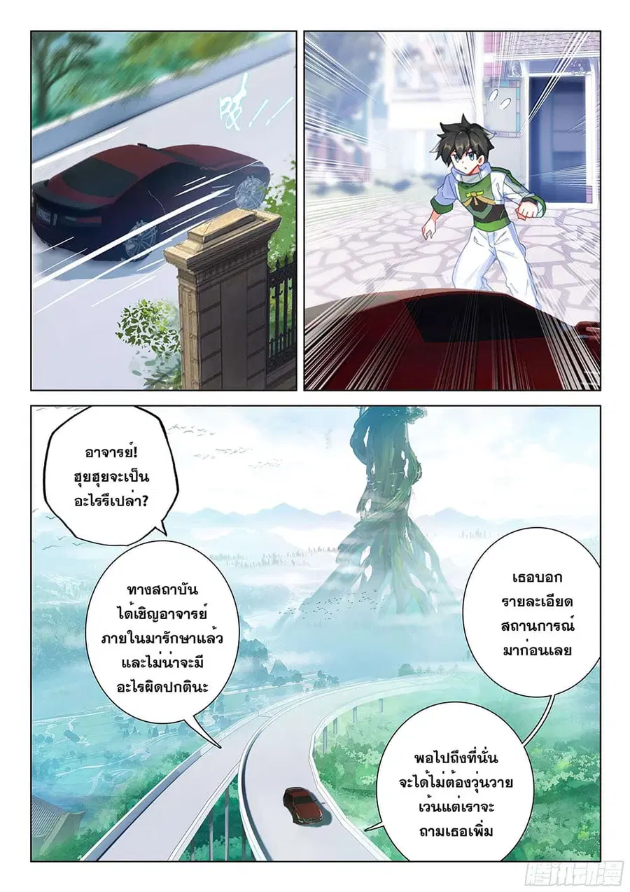 หน้า 17 จาก 18