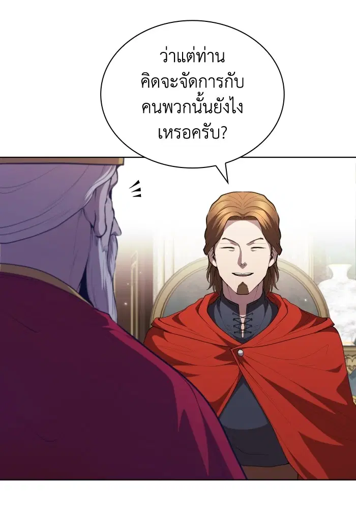 หน้า 49 จาก 114